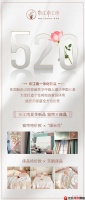 【布江南工坊】520丨布江南一体化软装,给您家全方位的爱