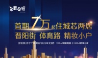 实地聚惠 精心准贝|实地贝壳树平台焕新上线