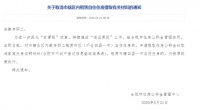 快讯!合肥申请提取住房公积金时取消家庭无房证明材料!