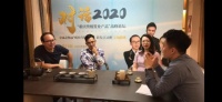 2020重庆终级置业高峰论坛  联发︱江山墅为不二之选