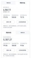 等额本金比等额本息少还这么多,我该怎么选择?