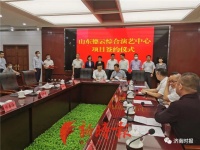 刚刚,山东德云综合演艺中心正式签约落户济南,定址在这