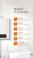 热水器选不好，洗澡可能有困扰