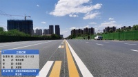 好消息!天山大街道路大修工程(学苑路-金沙江路段)快车道通车