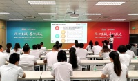 敏捷集团成立公益基金会 开启用心公益新篇章