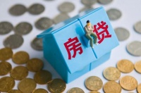 焦点购房百科:房屋按揭贷款有什么条件?需要注意什么?