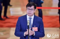 全国人大代表姚劲波:降低公积金缴存比例,减轻企业经营负担
