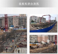 师范附小新校部工程进度曝光 哈尔滨最强学宅首付16万起