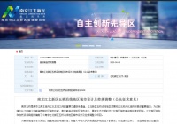 五桥这些利好,你都看明白了吗?