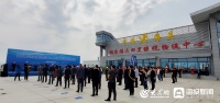快讯!烟台首家保税物流中心正式投用
