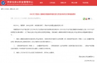 重磅!西安公积金政策再调整,房产所有权须为夫妻共有