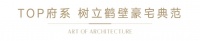 惊艳亮相  盛启鹤壁新时代