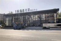 嘉兴海盐万城翡翠名邸售楼处电话!售楼处位置价格面积【官网】