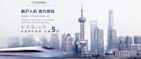平湖新仓中天熙和诚品强势开盘!临沪6公里!轻轨一路之隔!