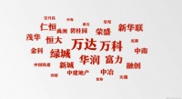 唐山地产十年:房企洗牌 价格出新 城市蜕变