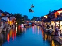 【官】首页!嘉善保利西塘越售楼处电话,地址——最新图文解析!