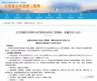 南昌多条道路升级改造 有你家门口吗?
