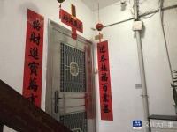 被遗忘28年房产:现住户称买房被骗愿腾房