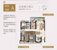 大理金满城市广场 110-141㎡城央新贵社区 即将耀世开启