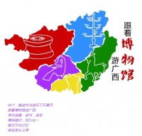 跟着博物馆游广西!海丝之旅再次温暖起航,拿好秘籍一起穿越吧