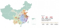逐光而来 精筑襄阳 | 更懂生活更懂你