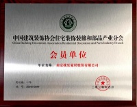 向上游发力 我乐家居展现家装工程渠道新格局