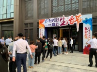 再创传奇!保利U街黄金旺铺开盘30分钟即售罄