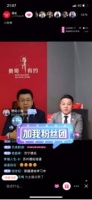德佑总经理刘勇：持续招募 严把人才入口关