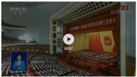 快讯!“加快海南自由贸易港建设”写进政府工作报告!