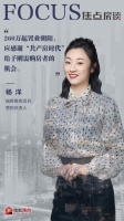瑞晖嘉苑杨洋:感谢“共产房时代”给予刚需购房者的机会