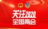 刚刚！两会报告透露5大楼市信号，每一条都是重磅！