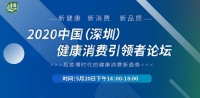 后疫情时代，名雕品质家装助力健康消费