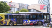 开业倒计时!玩家列车已出发,6月19日开启全新玩乐模式