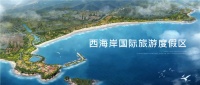 中国·威海·西海岸国际旅游度假区,崛起世界滨海欢乐王国!
