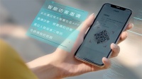 智慧社区,开启城市智能人居新风尚
