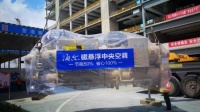 能耗居高不下？别再盯着产品了，海尔磁悬浮高效机房已经投入应用