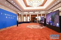 十三届全国人大三次会议首场“部长通道”