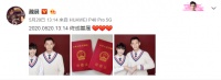 一封来自重庆“耙耳朵”的告白信