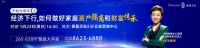 阿娇离婚了,国民老公被冻资,高净值人士该如何有效隔离风险!