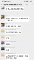 城南土拍过后,一批银川购房者看清了楼市众生相!