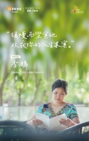7080湾星点亮计划 | 缓慢而坚实地收获人生果实