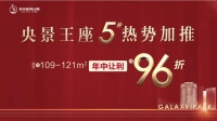 联投·银河公园:空间0浪费,看别人是如何做到的?