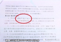 又有楼盘“爆雷”!说真的,这种房子慎买!!!
