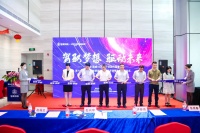 打造深圳产业新动力,智美·国威5G数字产业园及双创大赛启幕!