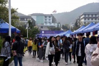教育部上线新居住服务高职高专毕业生专场贝壳分会场招聘会