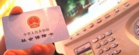 本月起我市新推5项社保便民服务措施,来了解一下......