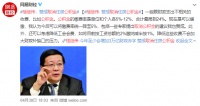 “公积金是否应取消?”中央发话了......
