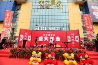 京东7FRESH入驻东立，共同开启城北精致生活新纪元