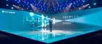 再筑城央——保利云系作品礼献西安大路
