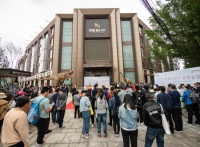 耀启沈阳都会时代!绿地新里·罗斯福公馆营销中心一开即倾城